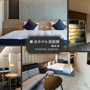 Kyohotel Kishotei Goshominami 4*, Kyōto Japan