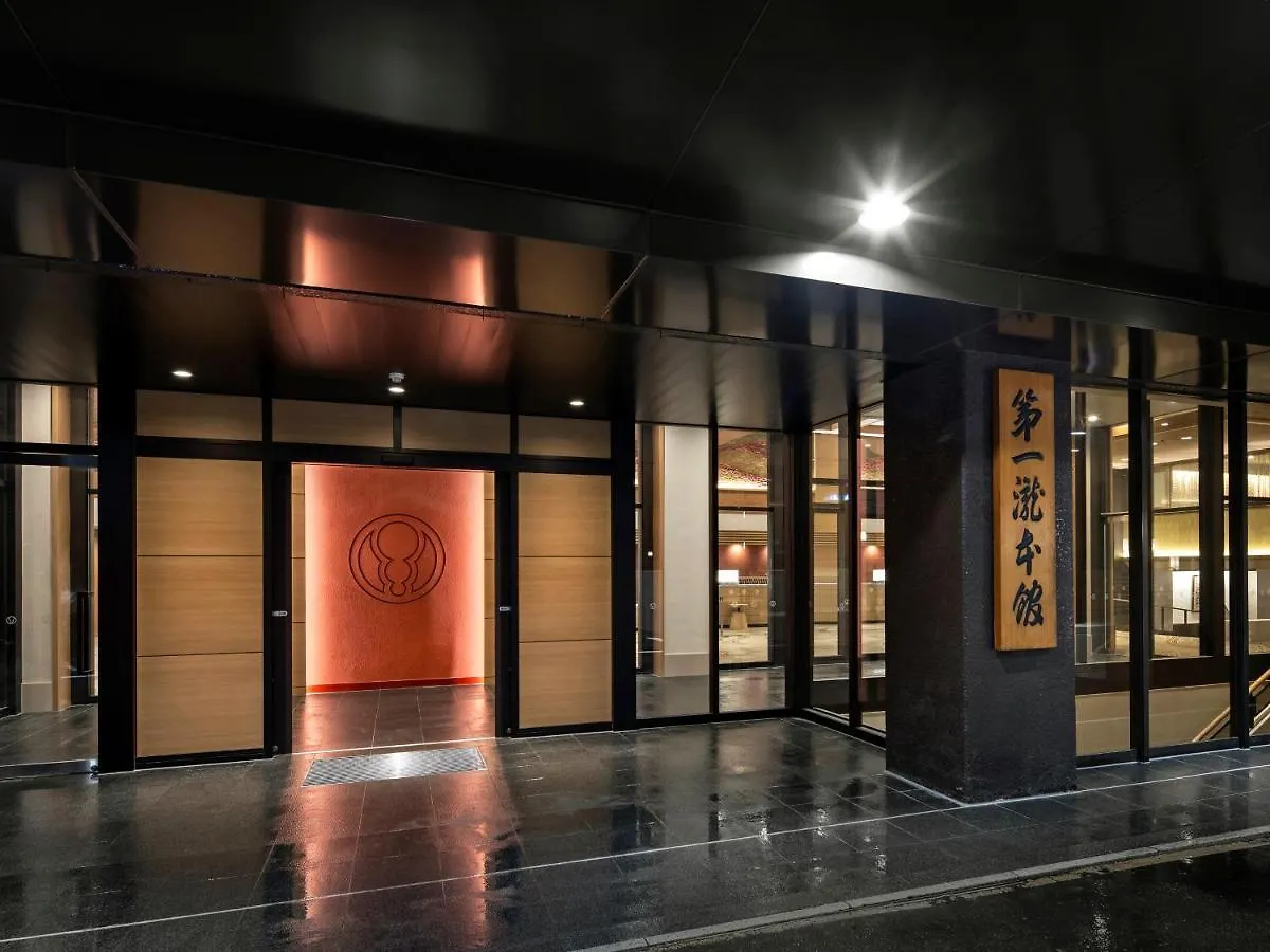 **** Ryokan Dai-Ichi Takimotokan Noboribetsu Japan